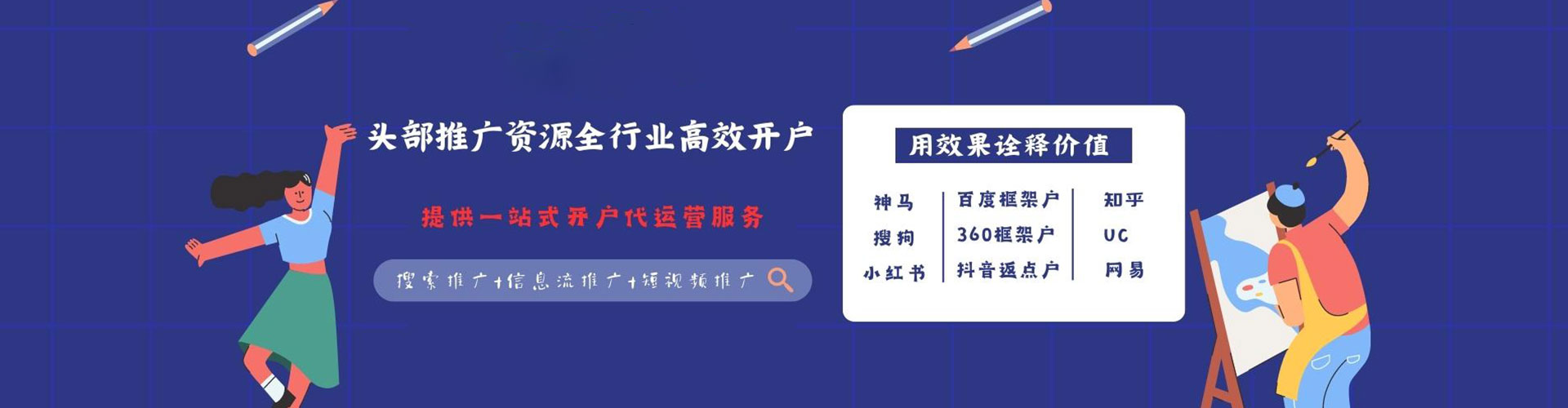 赤水sem托管