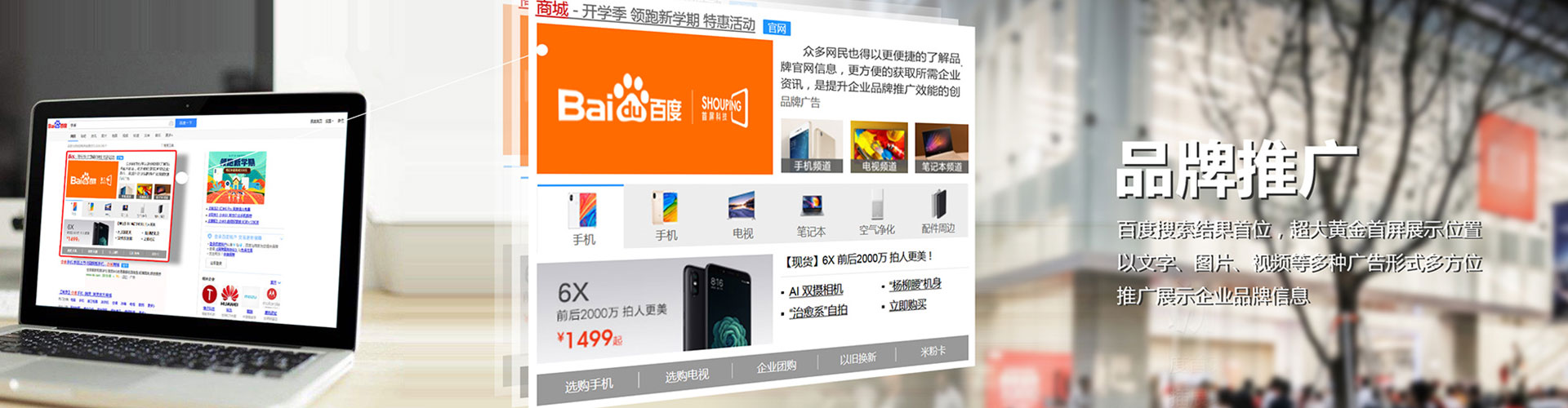赤水信息流怎么做