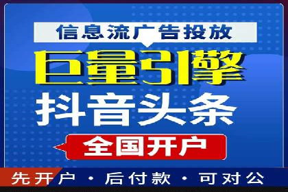 某行业SEM托管公司操作实例：提升广告ROI的秘诀